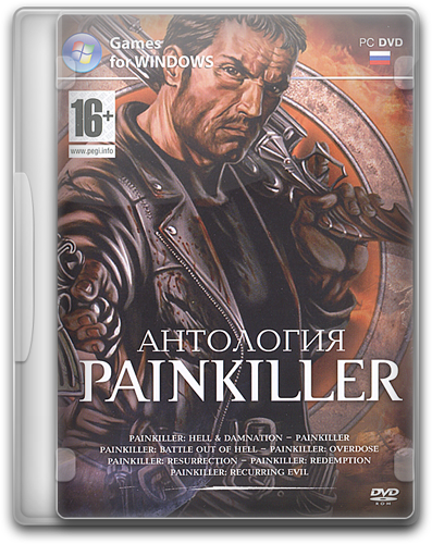 Антология Painkiller / Painkiller Anthology [RePack] от Audioslave