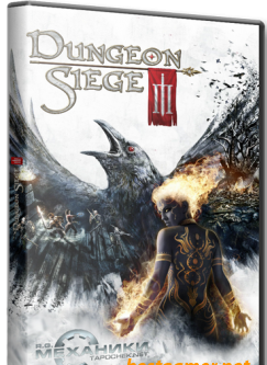Dungeon Siege III (2011) PC &#124; RePack от R.G. Механики