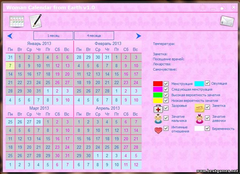 Women Calendar from Earth 1.0 [Русский]