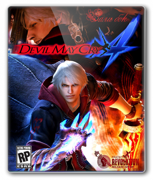 Devil May Cry 4 [1.5] (2008) [RePack, ] от R.G. REVOLUTiON