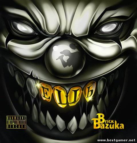 Brick Bazuka - Ешь / 2013 / MP3 / 320 kbps / Rap/Hip-Hop