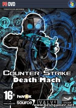 Counter Strike: Source - Death Mach (2013) [RePack] (Rus)