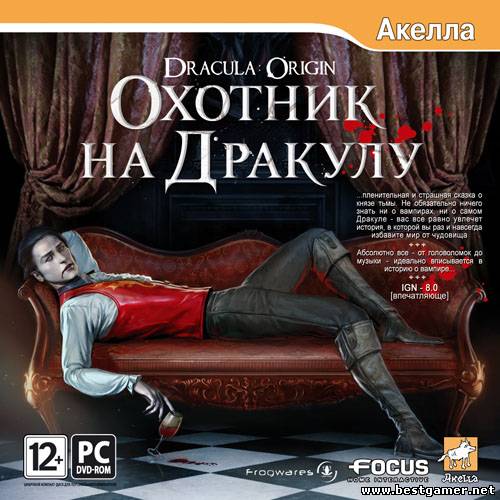 Охотник на Дракулу &#92; Dracula.Origin (Акелла) (RUS) [Repack] от Fenixx