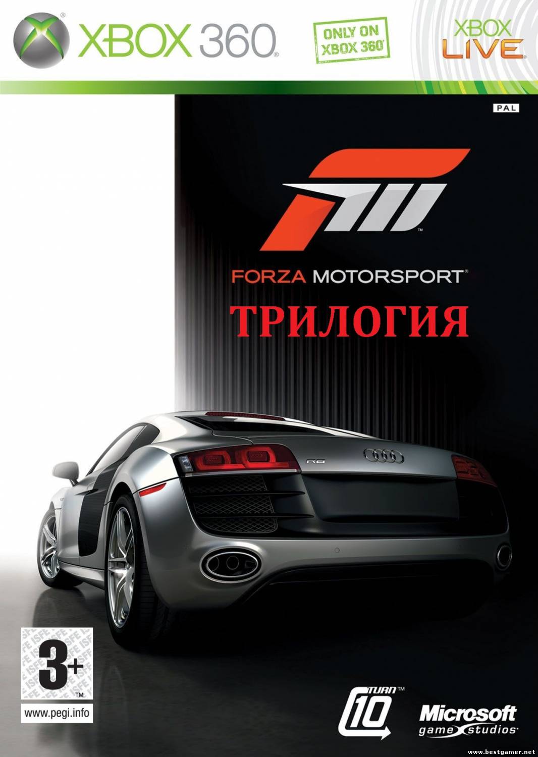 (эксклюзив от bestgamer.net)[XBOX 360]Forza Motorsport Трилогия от BESTiaryofconsolGAMERs