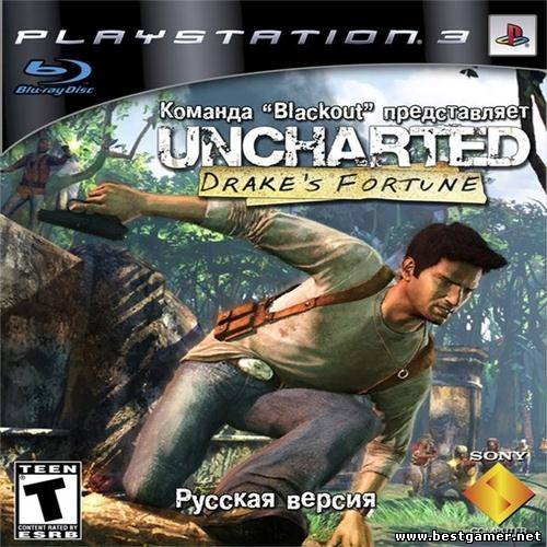 Uncharted: Drake&#39;s Fortune [PS3] [Ru/En] [Repack] 2007 &#124; R.G. Inferno