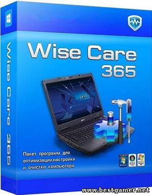 Wise Care 365 Pro 2.19 Build 170 Final (2012) [Multi] [RUS] [обновлено 19.01.13]