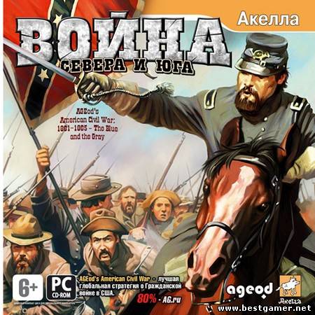 AGEod&#39;s American Civil War: Война Севера и Юга (2007) PC &#124; Лицензия