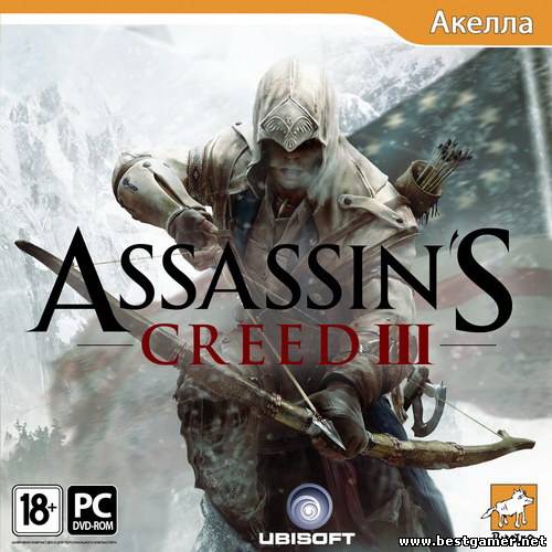 Assassin&#39;s Creed 3.Deluxe Edition.v 1.02 + 3 DLC (RUS) (2xDVD5 или 1xDVD9) (обновлён от 24.01.2013) [RiP] от Fenixx