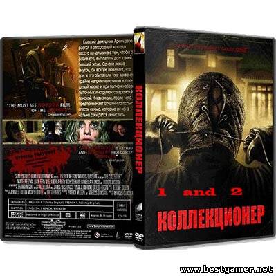 Коллекционер (дилогия) / The Collector, The Collection(HDRip)