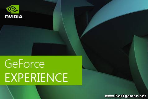 GeForce Experience - Улучшают производительность игр. (1.0.1.0 Beta) [2013, RUS]