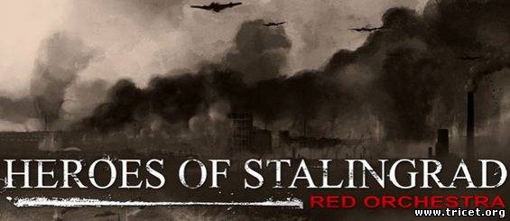 Видео Мультиплеера Red Orchestra 2: Heroes of Stalingrad