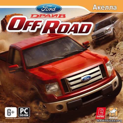 Форд драйв: Off Road / Ford Racing Off Road [2008/RUS]