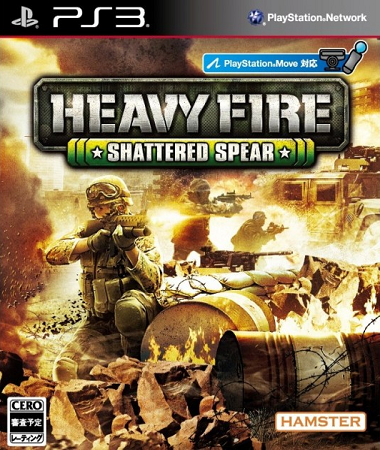 [PS3]Heavy Fire: Shattered Spear[EUR][Rogero  4.30 v2.03 ]