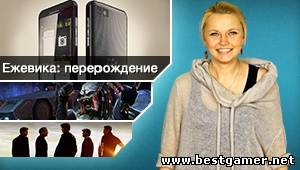 Г.И.К. Новости - Blackberry представила Z10 и Q10 (31.01.13)