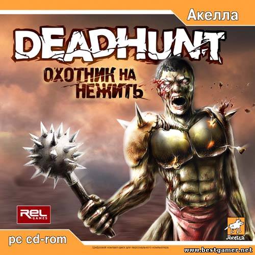 Deadhunt: Охотник На Нежить (Акелла) (Rus) [L]