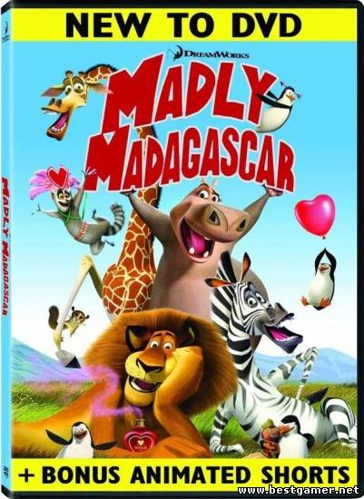 Безумный Мадагаскар / Madly Madagascar  [2013, мультфильм, DVDRip]