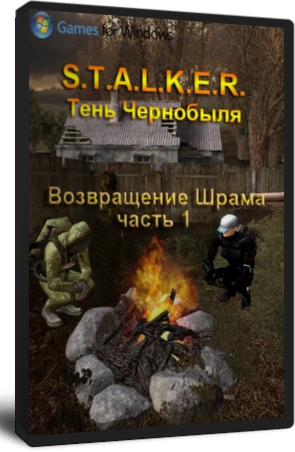 [Mod]S.T.A.L.K.E.R. Тень Чернобыля - Возвращение Шрама. Часть 1. [Ru] 2012 &#124; viv567