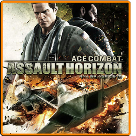 Ace Combat: Assault Horizon-выший пилотаж