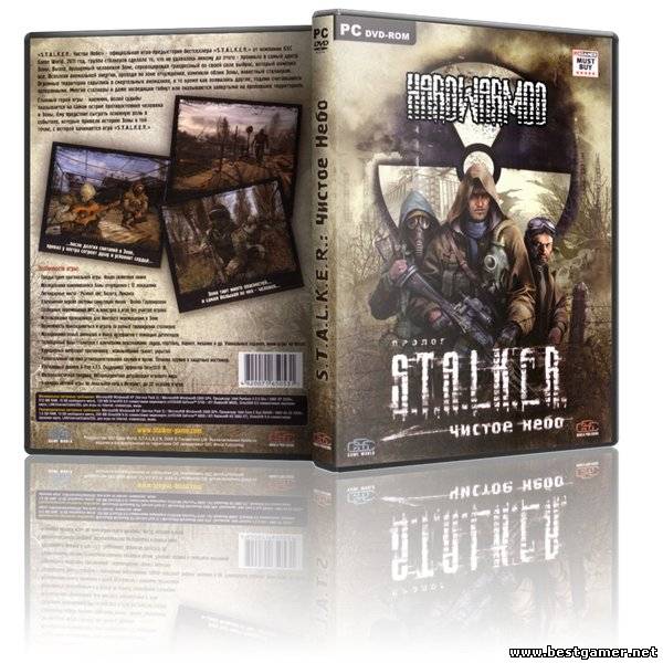 S.T.A.L.K.E.R.: Clear Sky - HWM (2012) PC &#124; RePack by SeregA-Lus