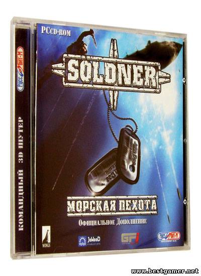 Soldner: Морская пехота (JoWooD Productions) (Rus) [P]