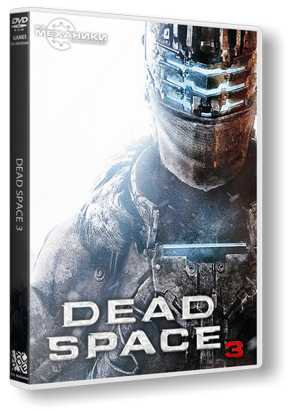 Dead Space 3 (RUS&#124;ENG) [Repack] от R.G. Механики(обновлен от 06.02.13)