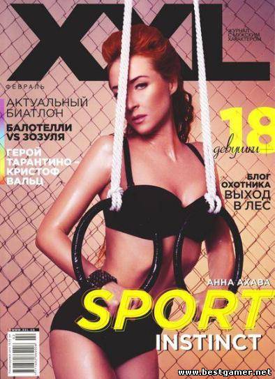 XXL №2 (Украина) [февраль 2013] [PDF]