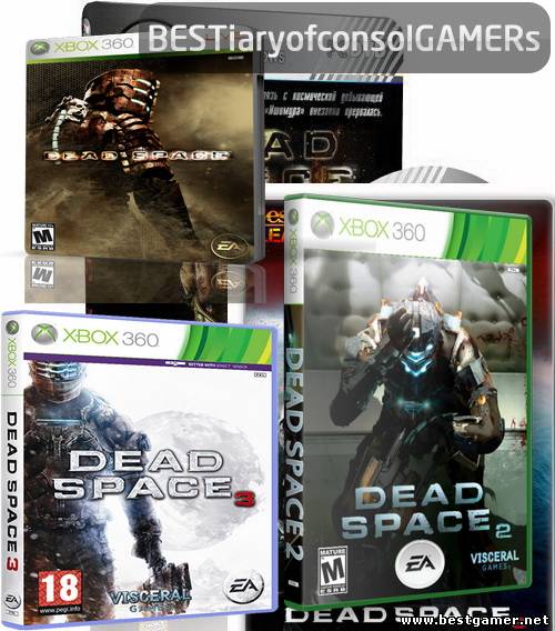 Эксклюзив[XBOX360] Антология Dead Space  [PAL/Full/RiP/RUS] от BESTiaryofconsolGAMERs