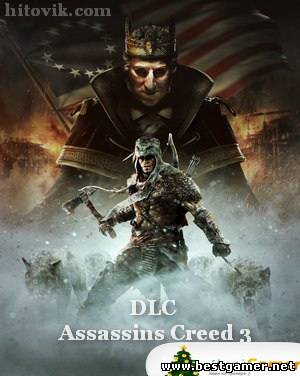 Новый трейлер DLC Assassin’s Creed III: The Tyranny Of King Washington