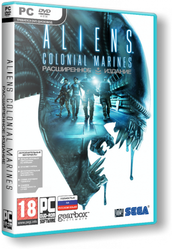 Aliens.Colonial Marines.Limited Edition.v 1.0.55 + 1 DLC (RUS) [Repack] от Fenixx