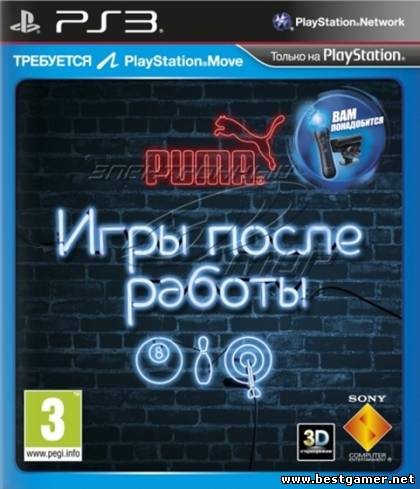 [PS3] Игры после работы / After Hours Athletes [RUS] [PAL] [MOVE] [3.55] [русский] (2011)