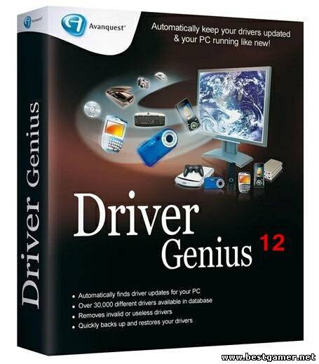 Driver Genius (12.0.0.1211 DC 09.02.2013) [2013, RUS-ENG] Portable