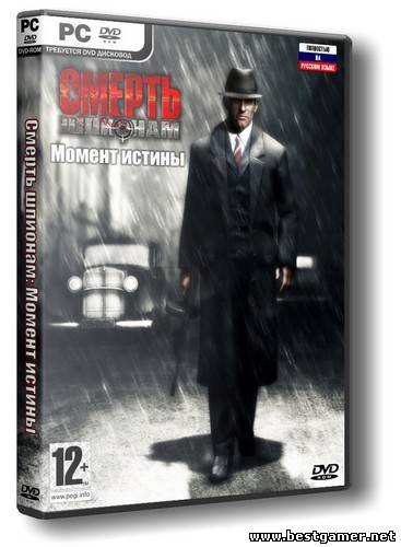 Смерть шпионам: Момент истины (2008) PC &#124; Repack