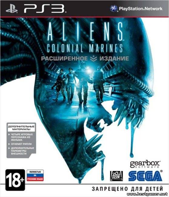 Aliens: Colonial Marines [RUS] (от R.G. DShock)