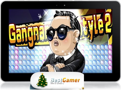 [Android] Gangnam Style Game 2 (v1.1.3) [Arcade; Eng]