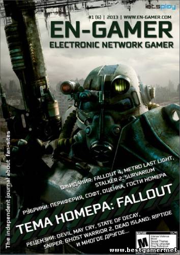 EN-Gamer № 1 (2013) PDF