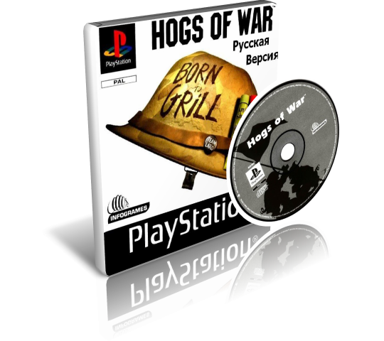[PS]Hogs Of War[R.G. Console](RUS)