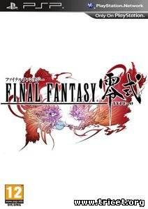 Final Fantasy Type-0 [JPN] [DEMO] (2011)