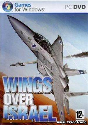 Wings Over Israel (2008) Англ/Рус