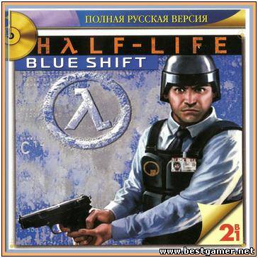 Half-Life: Blue Shift [Ru/En] (P) 2001