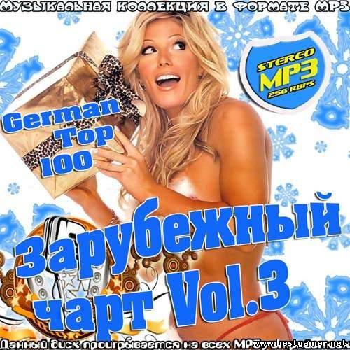 VA - German TOP 100 Зарубежный чарт Vol.3 2013 / MP3 / 256 kbps / Pop