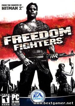 Борцы за свободу / Freedom Fighters (2003/PC/Rus)