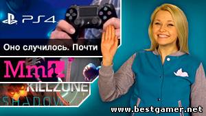 Г.И.К. Новости - Игры есть, PlayStation 4 нет (21.02.13)