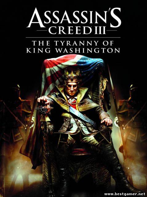 Assassin&#39;s Creed 3: Tyranny of King Washington - The Infamy (DLC) [USA/RUS]