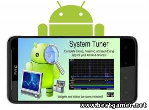 System Tuner Pro v.2.5.10 (2013) [Android 1.5+, RUS + ENG]