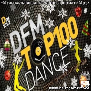 VA - DFM Top 100 Dance 2012 (2013) MP3 от AGR - Generalfilm