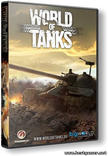 Мир Танков / World of Tanks [0.8.4] (2010) PC