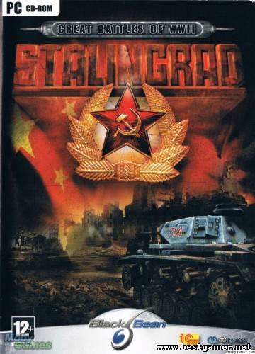 Сталинград / Great Battles of World War II: Stalingrad (Black Bean Games ) (RUS) [L]