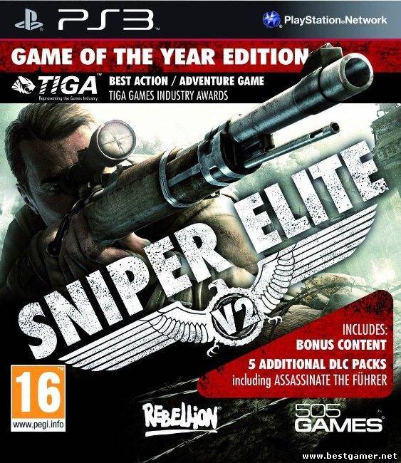 Sniper Elite V2: GOTY Edition [FULL] [ENG] [3.41/3.55/4.30]