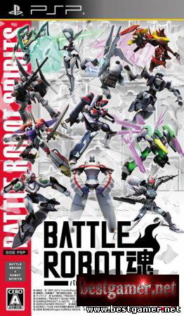 Battle Robot Damashi (PSP/ISO) [All CFw] (2013)