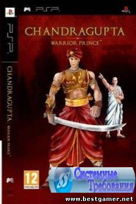 Chandragupta: Warrior Prince (PSP/ENG) [2013]